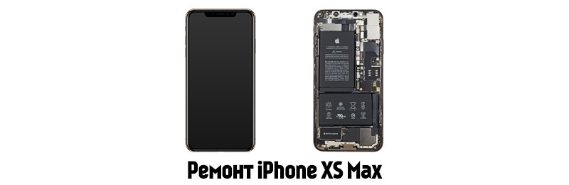 Ремонт iPhone XS Max в Белгороде от 600 рублей